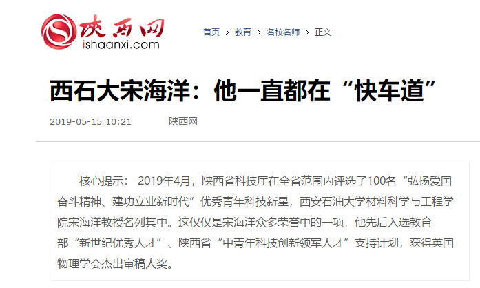 陜西網(wǎng).png