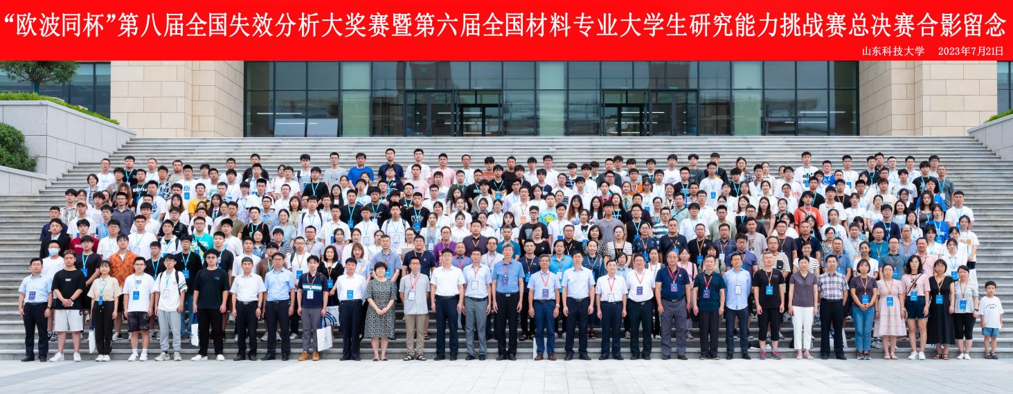 說明: 微信圖片_20230724172839 說明: 微信圖片_20230724172839