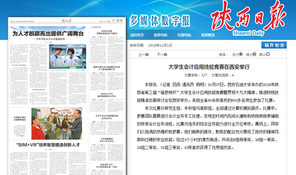 QQ截圖20181101085113.png