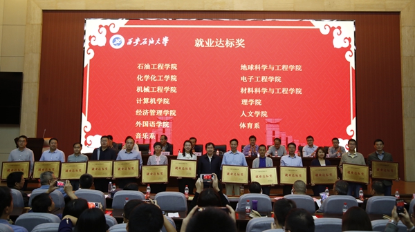 李校長頒集體獎095.JPG