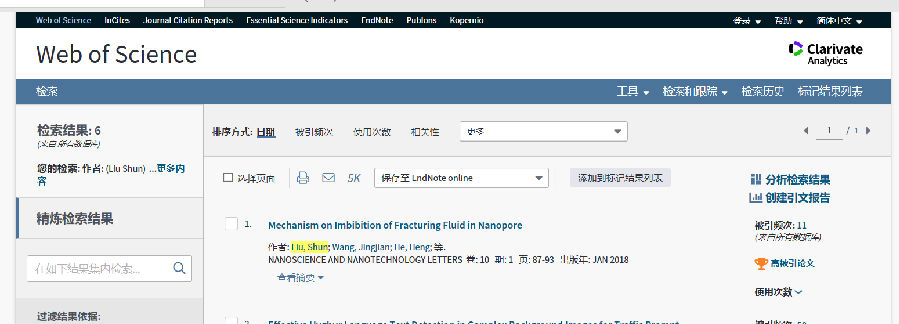 劉順.png