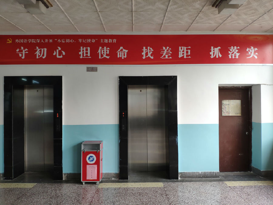 學(xué)院展板 (3).jpg
