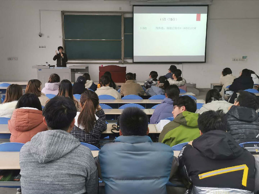 四級(jí)考試系列輔導(dǎo)報(bào)告 (2).JPG