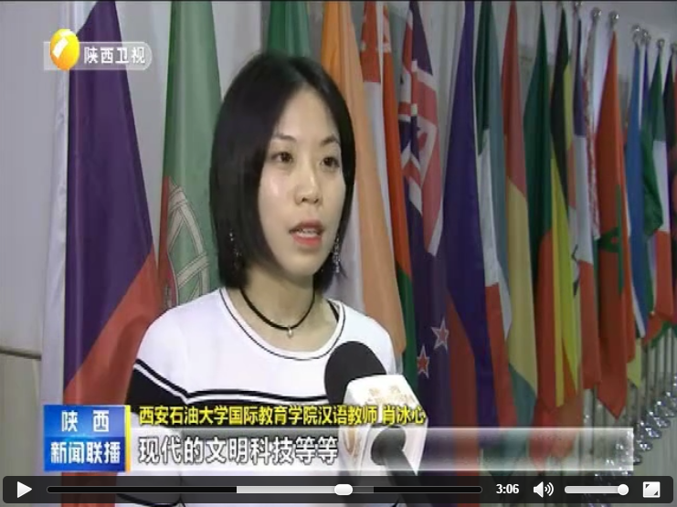 肖冰心.png