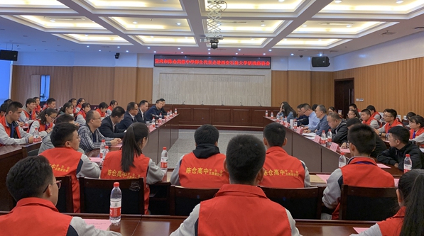 優(yōu)秀生源基地—寶雞市陳倉高級中學師生代表來校參觀交流座談會現(xiàn)場.JPG