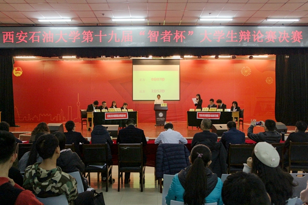 辯論IMG_469411.jpg