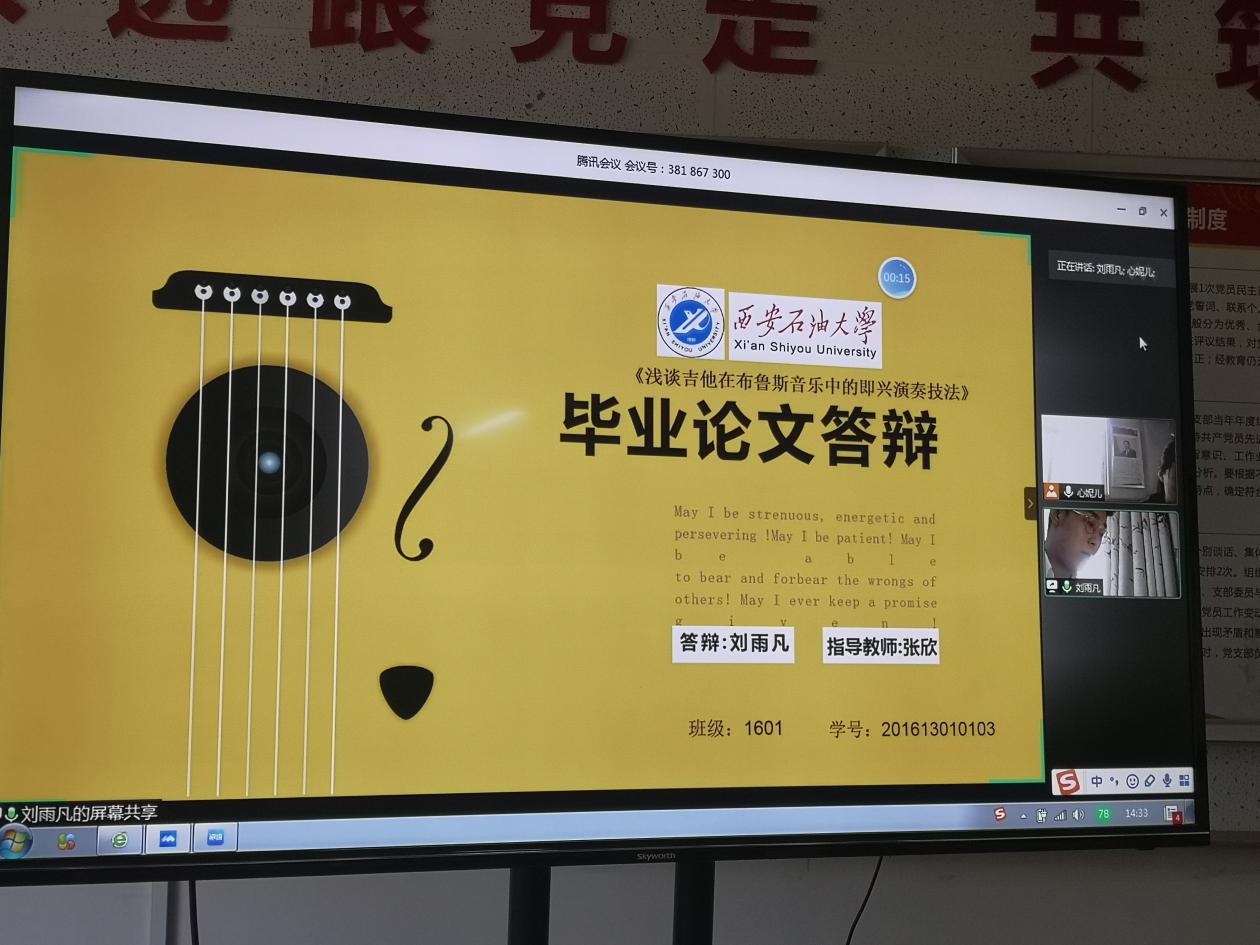 學(xué)生2