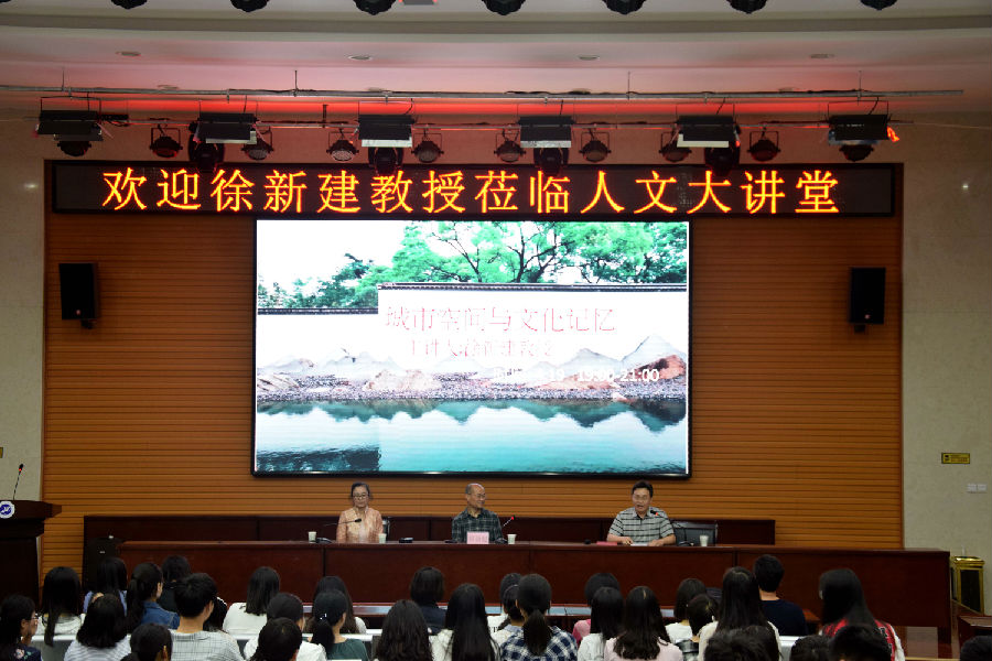 19日徐新建教授講座1.jpg