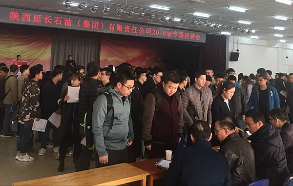 招聘會.jpg