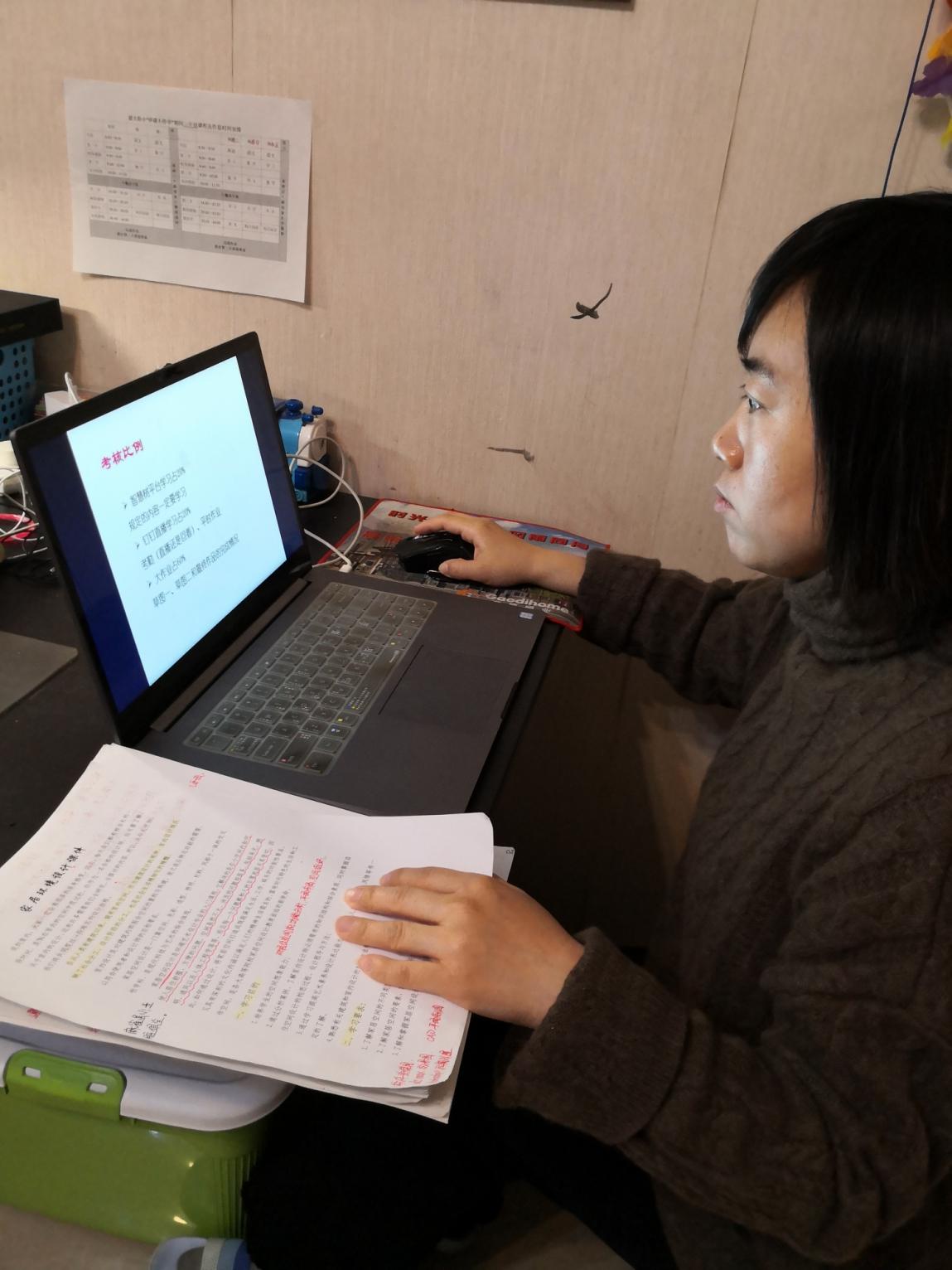 楊赟老師在線講授《家居環(huán)境設計》課程