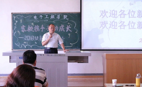 電子工程.jpg