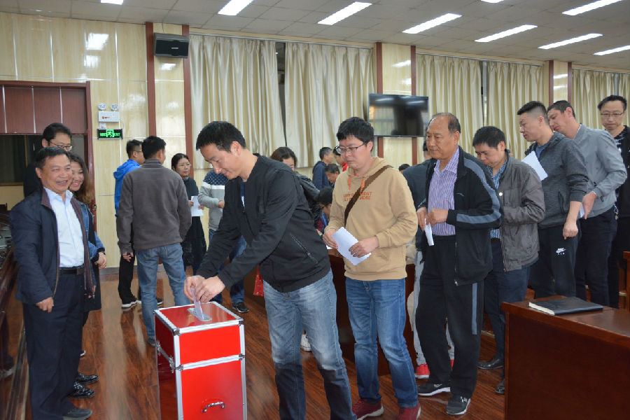 現(xiàn)場投票.jpg