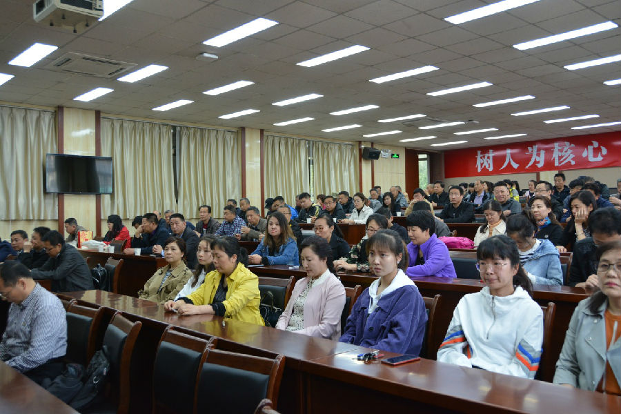 職工集體學習.jpg