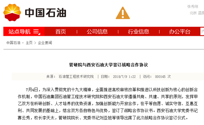 微信圖片_20180709161644.png