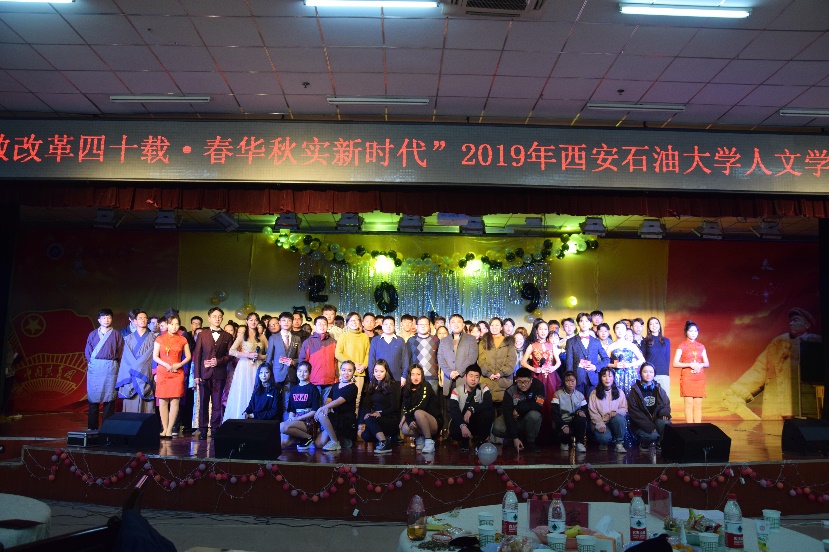 2019元旦晚會合影.jpg