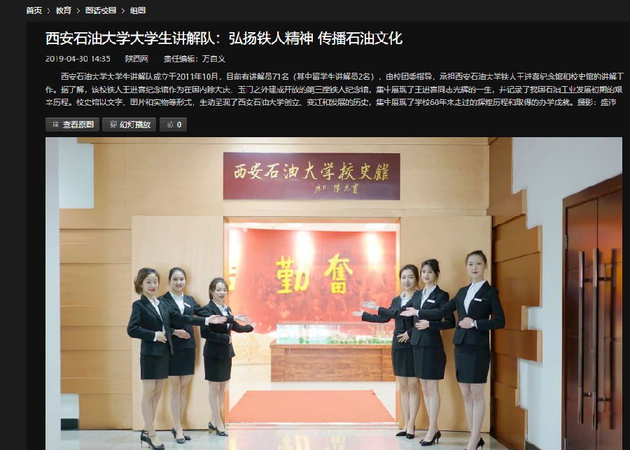 陜西網(wǎng).png